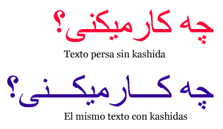 El uso de la justificación mediante kashida en persa.